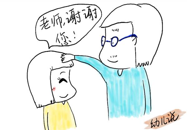 春雨医生 春雨医生