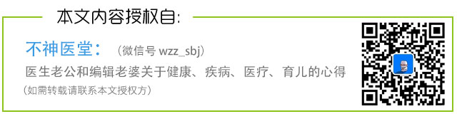 春雨医生 春雨医生