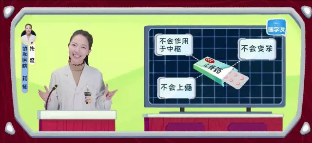 春雨医生