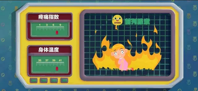春雨医生
