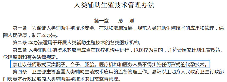 春雨医生 春雨医生