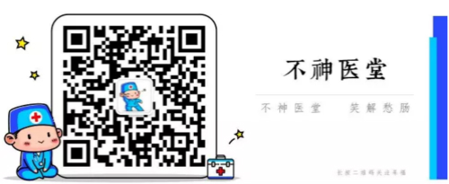 春雨医生