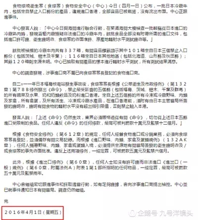 春雨医生