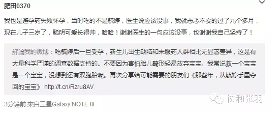 春雨医生 春雨医生