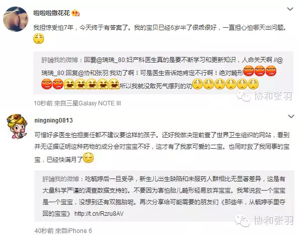 春雨医生 春雨医生