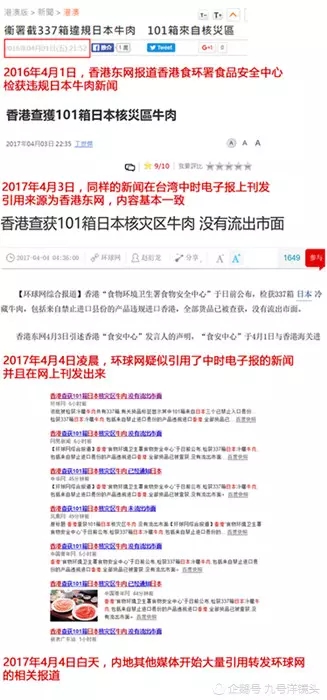 春雨医生