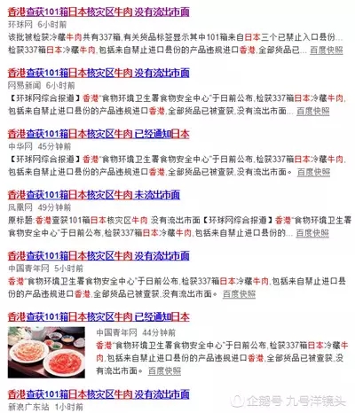 春雨医生