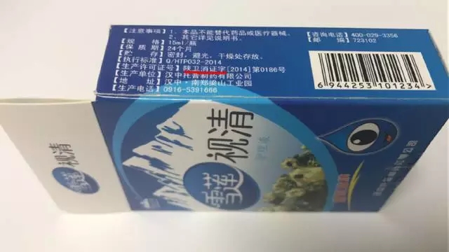 春雨医生