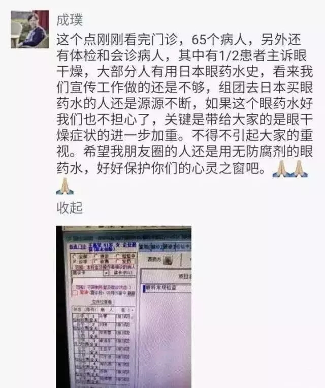 春雨医生