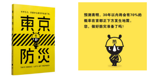 春雨医生 春雨医生