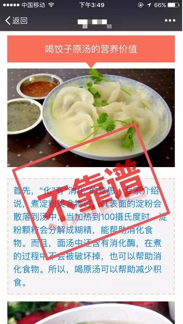 春雨医生 春雨医生