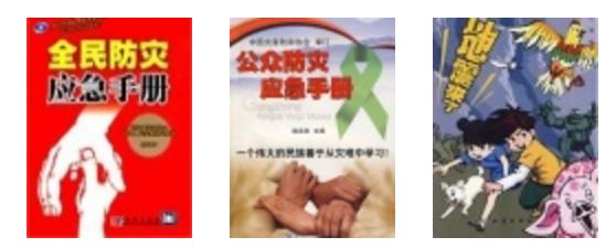 春雨医生 春雨医生