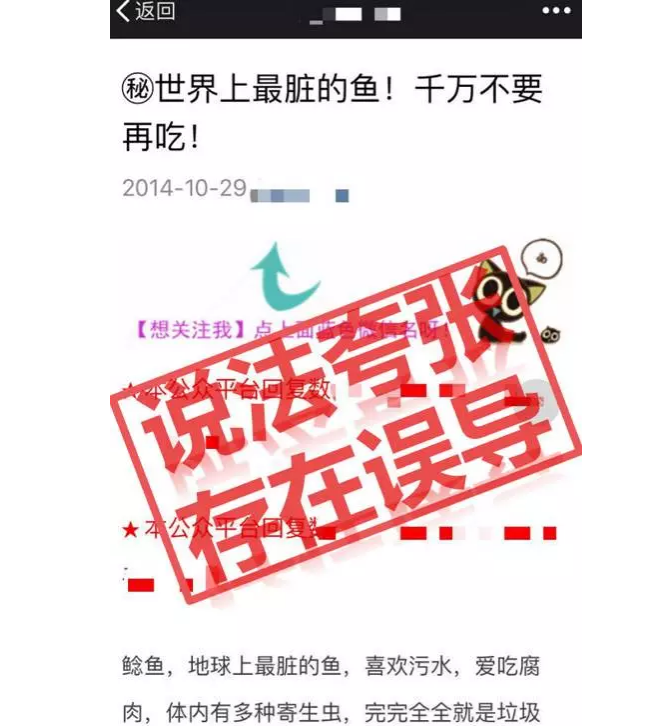 春雨医生