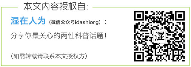 春雨医生 春雨医生