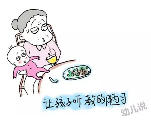 春雨医生