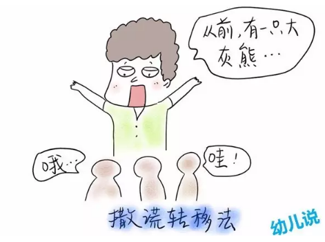 春雨医生
