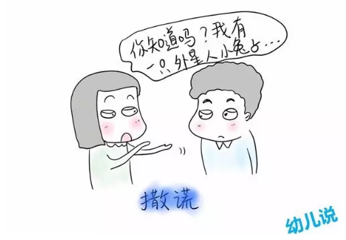春雨医生