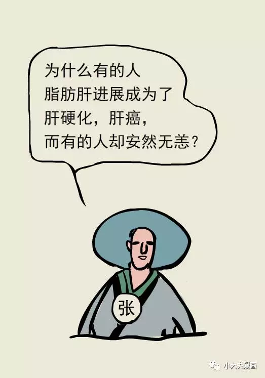 春雨醫(yī)生
