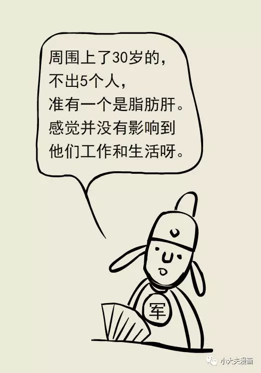 春雨醫(yī)生