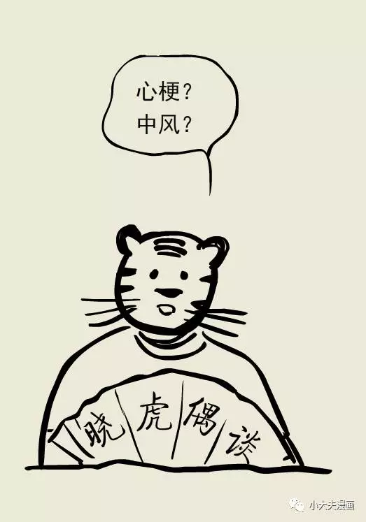 春雨醫(yī)生