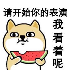 春雨医生