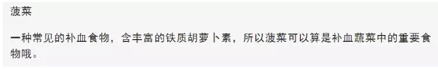 春雨医生