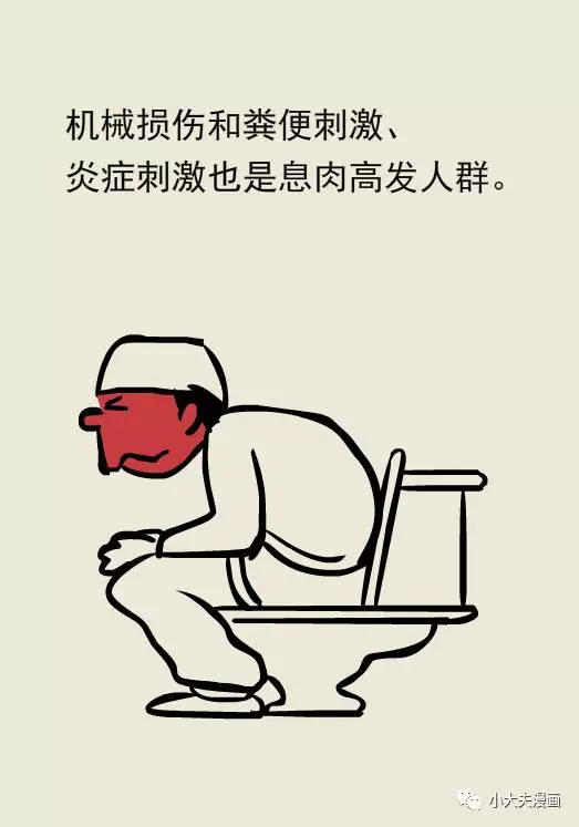 春雨医生