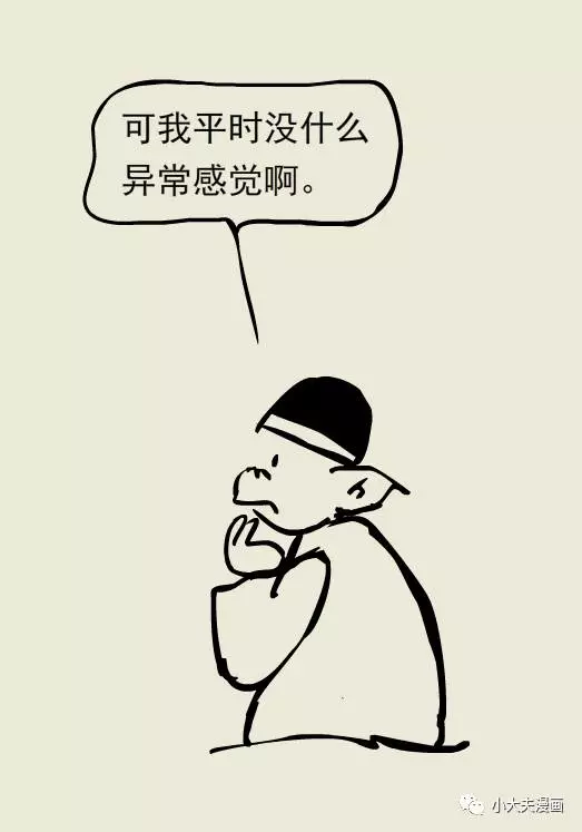春雨医生
