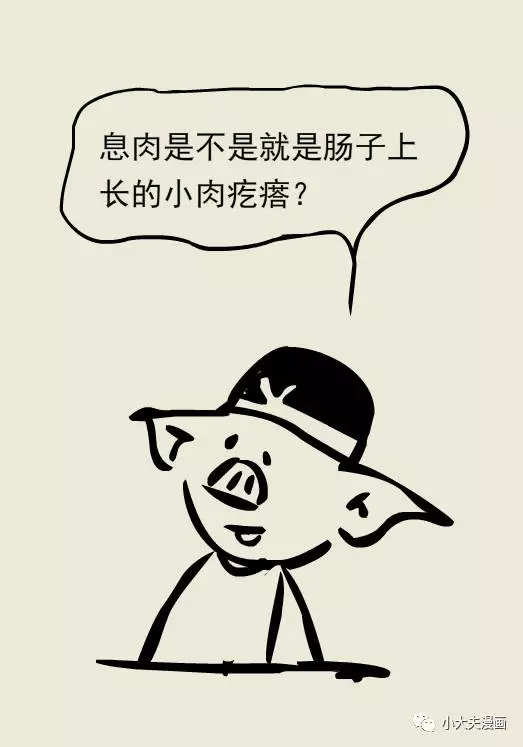 春雨医生