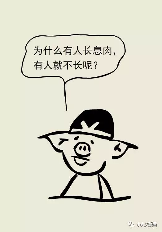 春雨医生