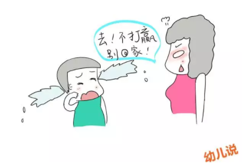 春雨医生