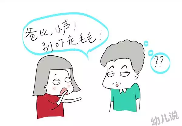 春雨医生