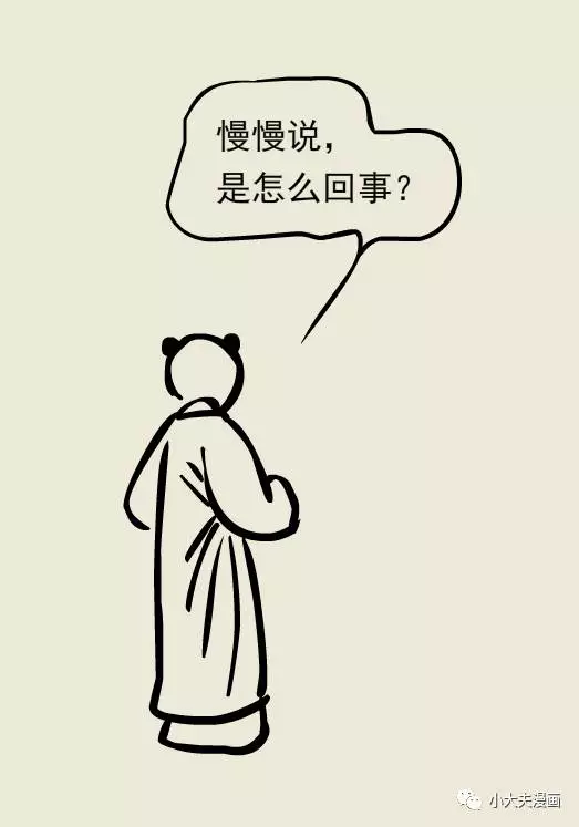 春雨医生