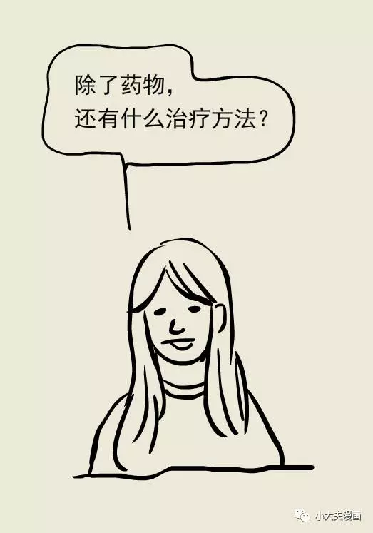 春雨医生