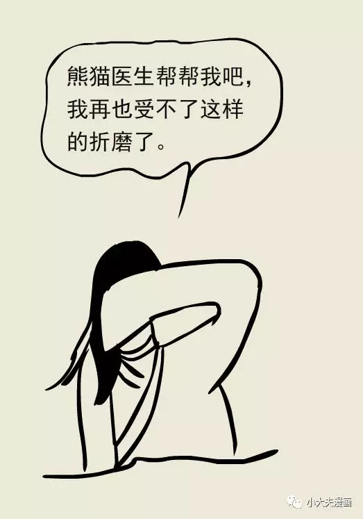 春雨医生