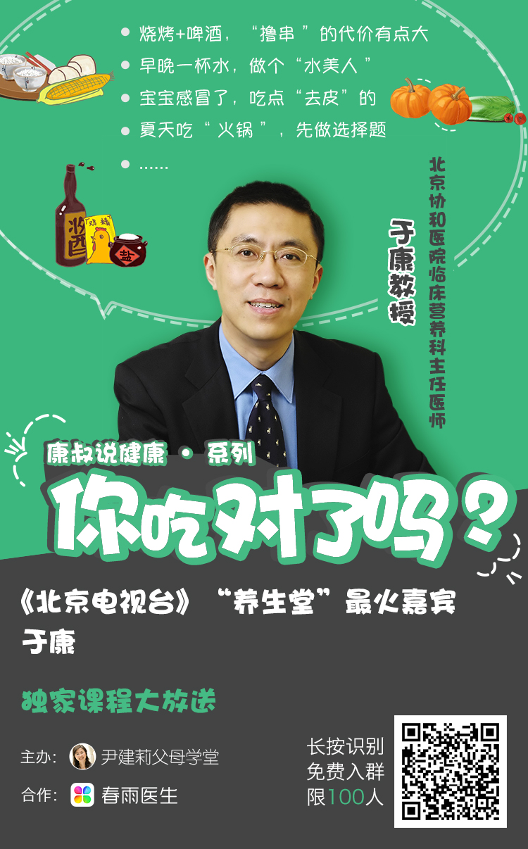 春雨医生 春雨医生