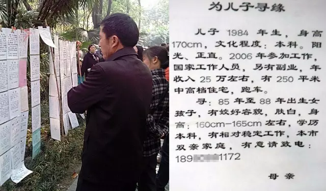 春雨医生 春雨医生