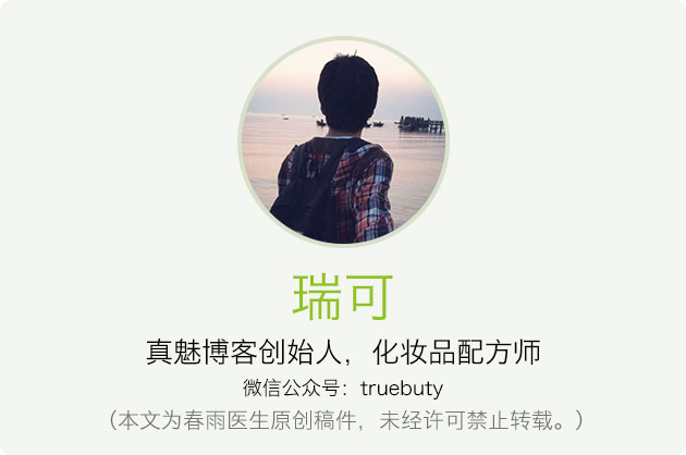 春雨医生