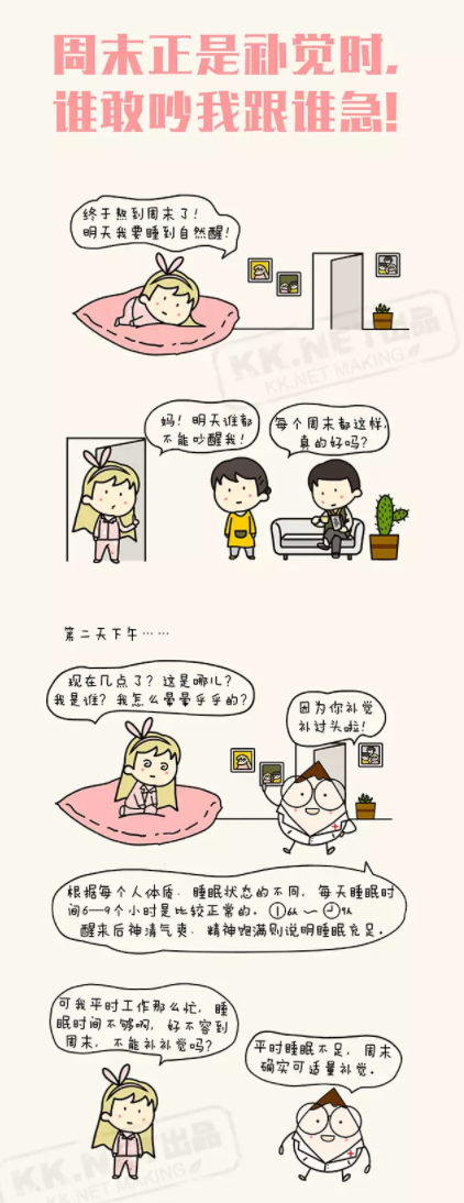 春雨医生