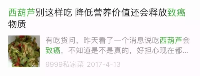 春雨医生