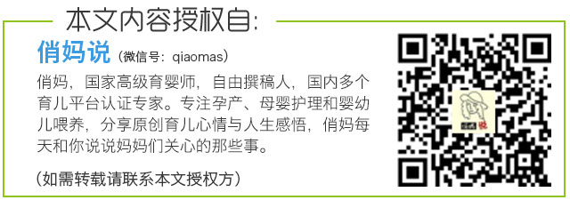 春雨医生