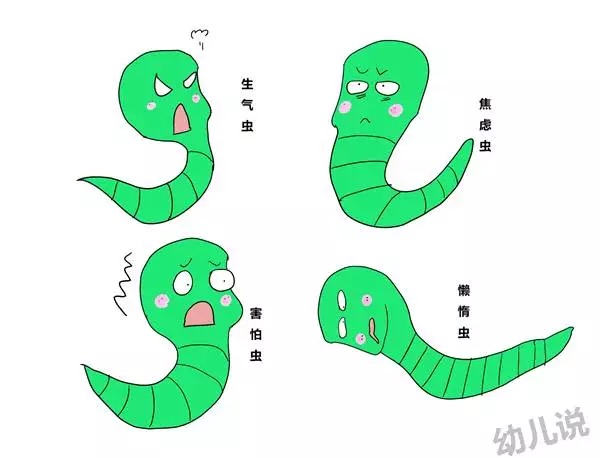 春雨医生