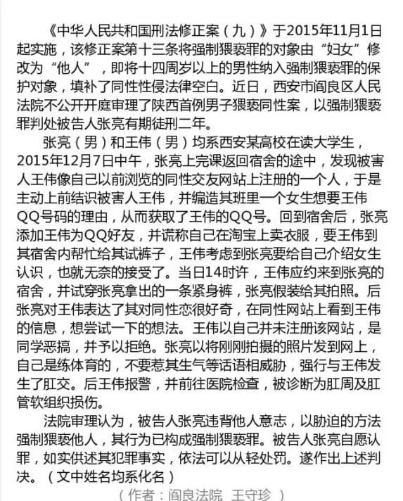 春雨医生