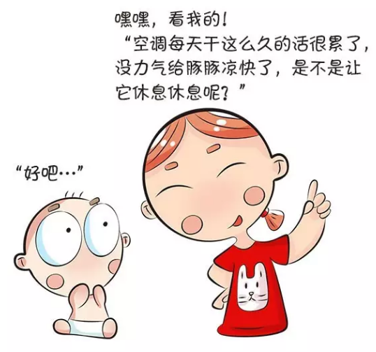 春雨医生