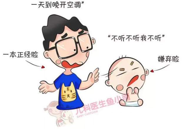 春雨医生