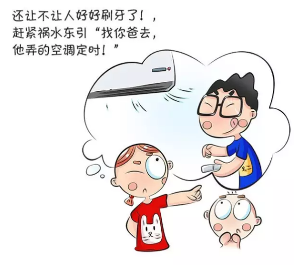 春雨医生