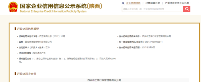 春雨医生 春雨医生