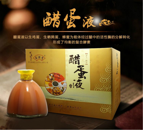 春雨医生 春雨医生