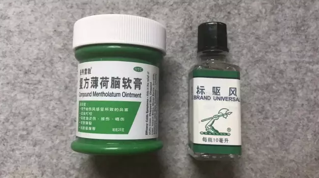 春雨医生 春雨医生