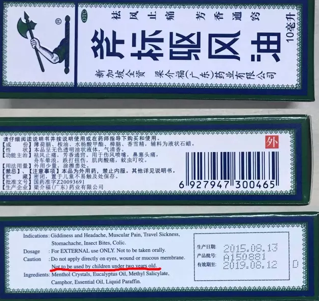 春雨医生 春雨医生